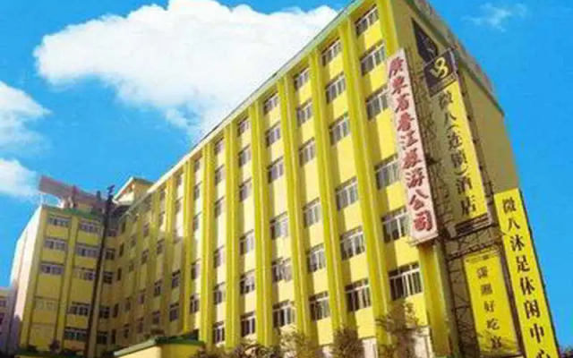 V8 Train Station Branch Hotel