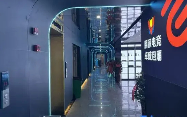 Pengpai E-Sports Hotel