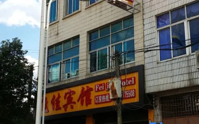 FeiJia Hotel