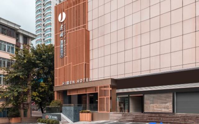 JIANGUO HIDDEN Hotel(Shenzhen Huaqiang Branch)