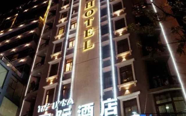 BOYUE Hotel