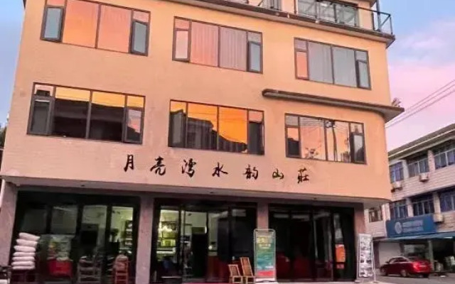 Yueliangwan Shuiyun Mountain Village, Yueliang County