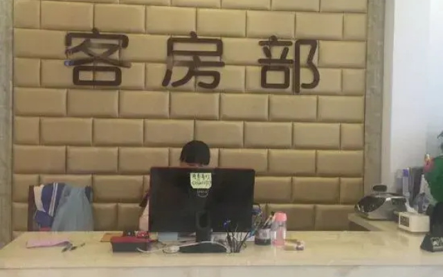 Shucheng Qibajiu Express Hotel