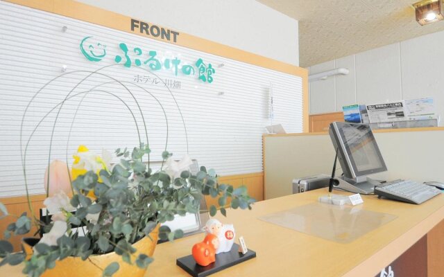 Puruke-no-Yakata Hotel Kawabata