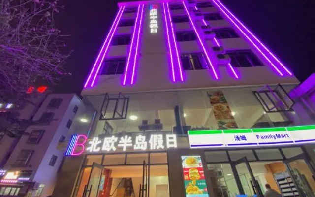 Nordic Peninsula Holiday Hotel(Zhuhai Jinwan International Airport)