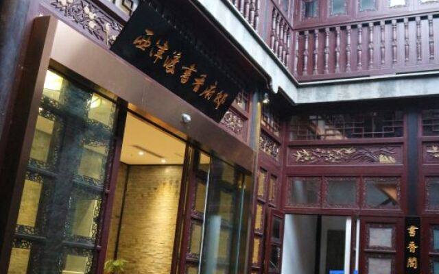 SCHOLARS BOUTIQUE Hotel (Zhenjiang Xijindu Ancient Street Museum)