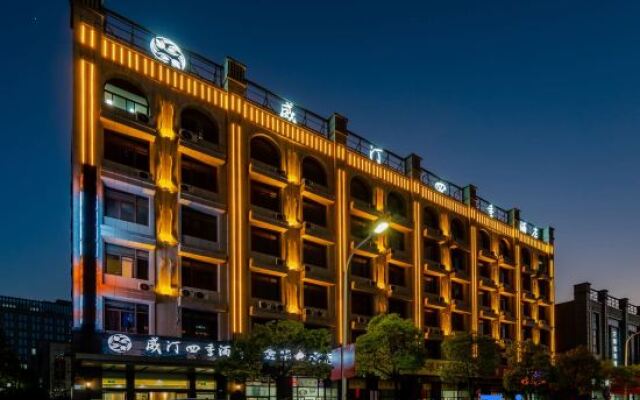 Wuhu Westing Four Seasons Hotel (Citizen Square Branch)