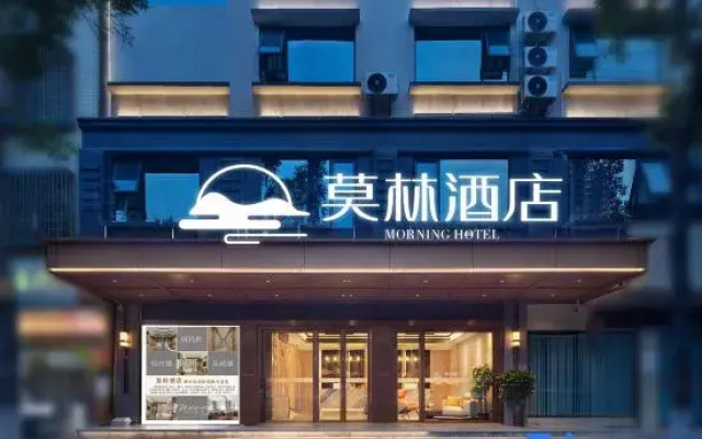Morning Hotel (Chenzhou Guiyang Ouyanghai Avenue)