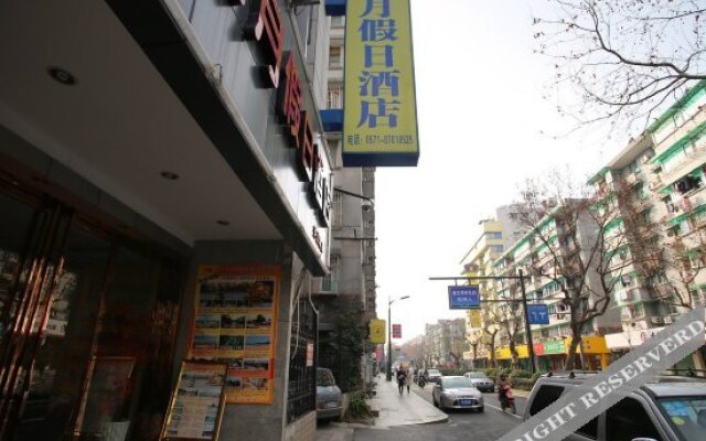 Xinyue Holiday Hotel