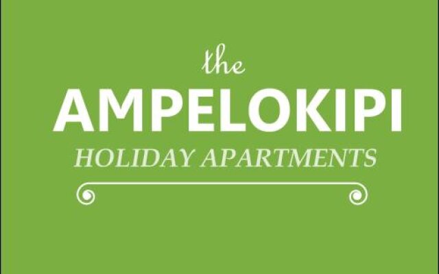 Ampelokipi Holiday Apartments