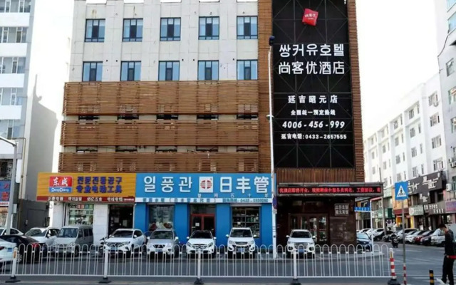 Thank Inn Jilin Yanji Shopping Mall