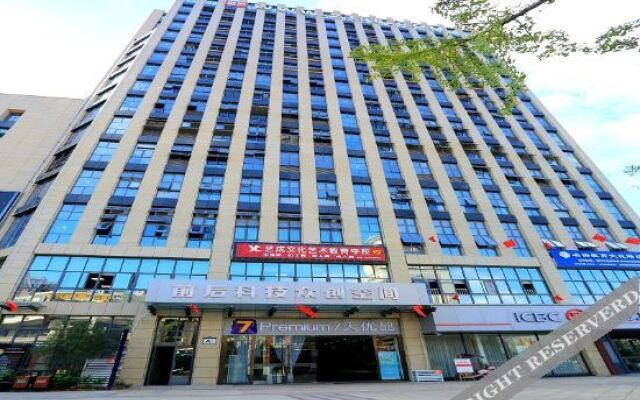 7days premium hotel (ziyang high speed railway station store)