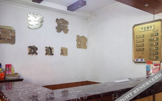 Yuanmeng Hotel