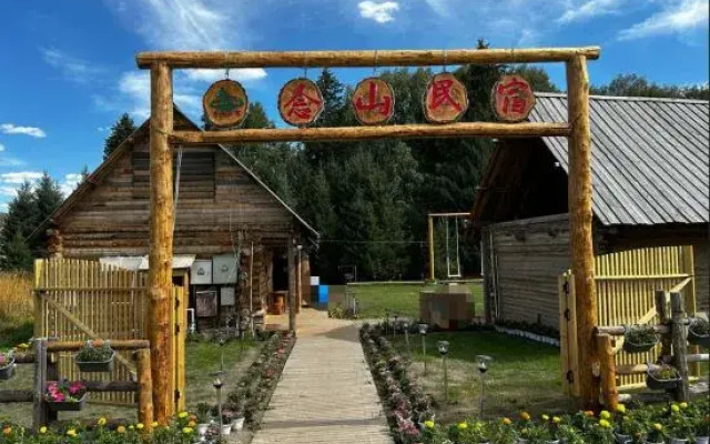 Hemu Nianshan Homestay