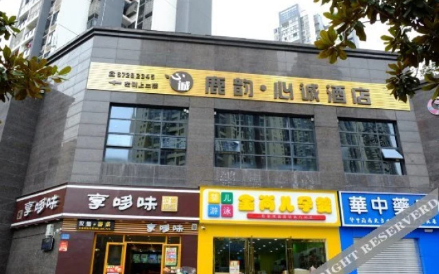 Luyun Xincheng Hotel (Chongqing Jiangbei Airport)