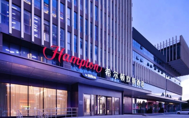 Hampton by Hilton Linyi Yihe River