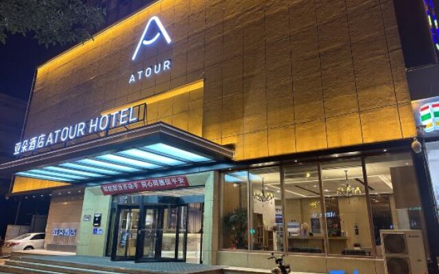 Atour Hotel Liuxiang Taiyuan