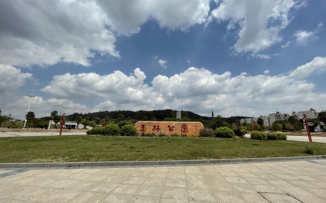 Xi'an Qingya Hotel (Qujing North Railway Station)