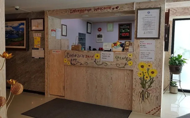 Muju Haebaragi Hostel