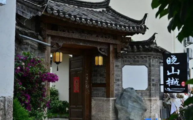 Xiaoshan Yue Homestay (Baisha Ancient Town)