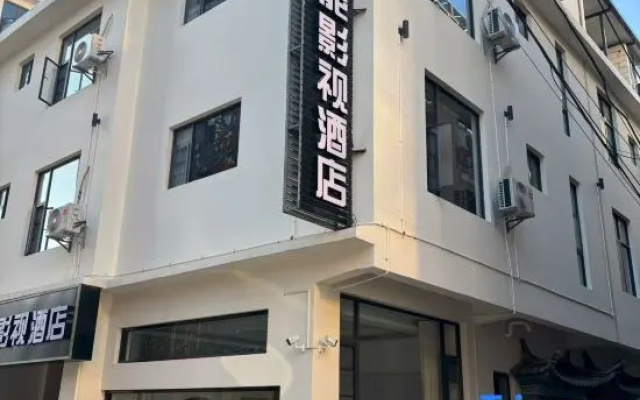 Dali Jincai Intelligent Film and Television Hotel (The First Affiliated Hospital of Dali University) – Exterior – Dali