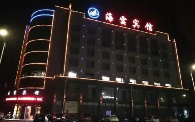 Haiyun Hotel Xuancheng