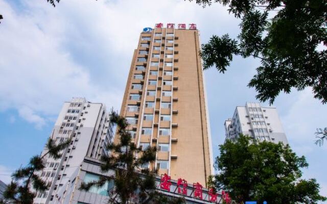 Yiyuan Anxin Hotel