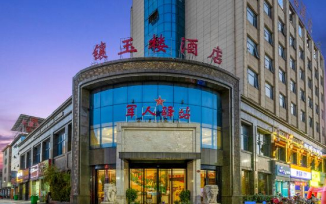 Fuzhou Xiangyulou Hotel