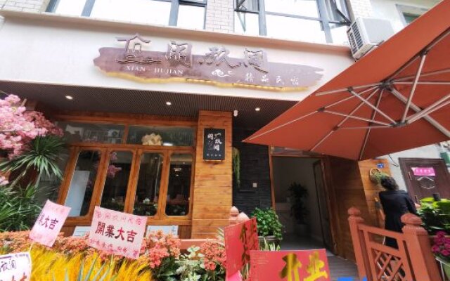 Dujiangyan Xianxuan Boutique Homestay