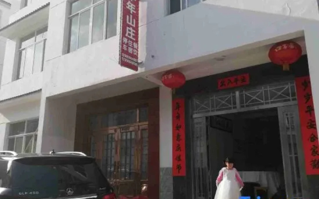 Shitai Fengnian Villa