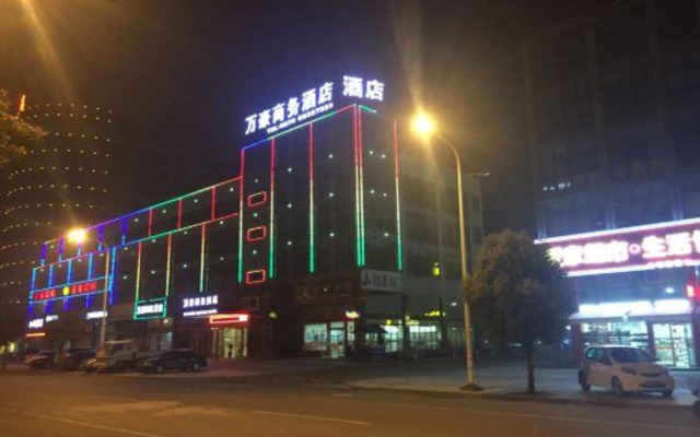 Wan Hao Business Hotel