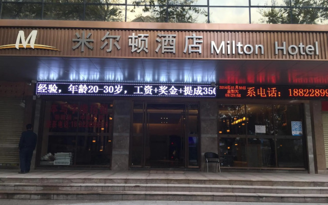 Shenzhen Milton Bontique Hotel