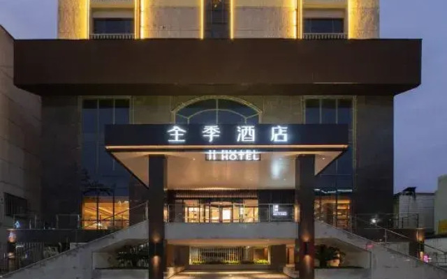 JI Hotel （Shangrao Guangfeng Yuetu Plaza）