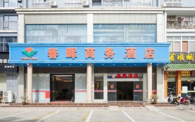 Chunhui Business Hotel