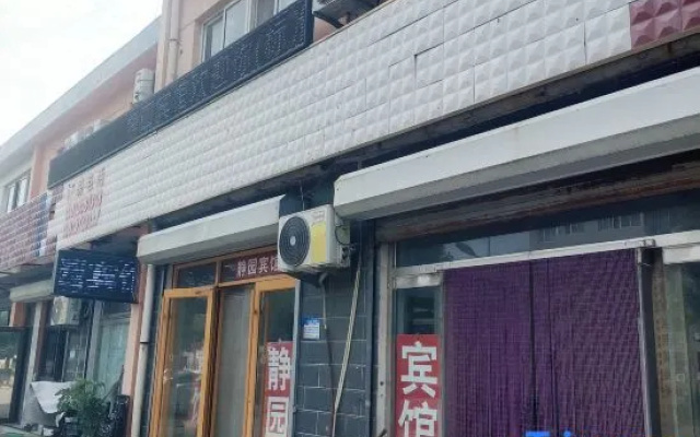 Binzhou Jingyuan Hotel – Exterior – Binzhou