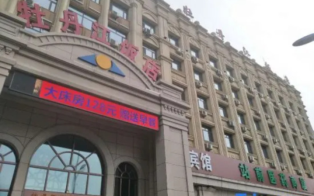 Mudanjiang Hotel