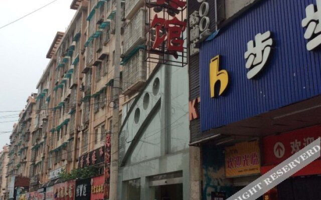 Xiangdu Hotel