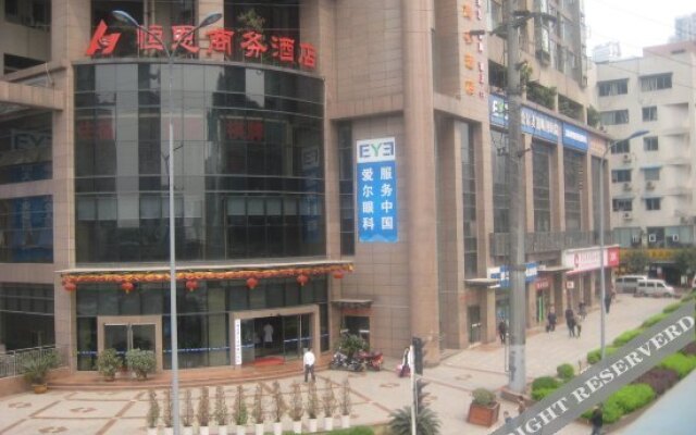 Chongqing Heng En Business Hotel