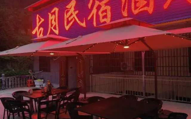 Guyue B&B