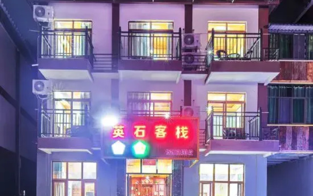 Yingshi Inn, Xiaoqikong Town, Libo County
