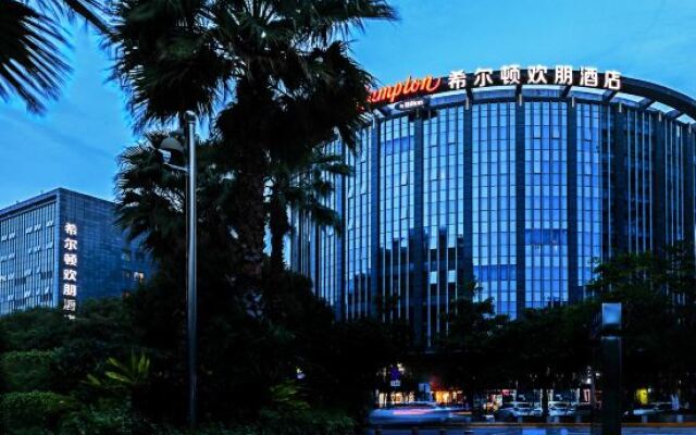 Hampton by Hilton Xiamen City Plaza
