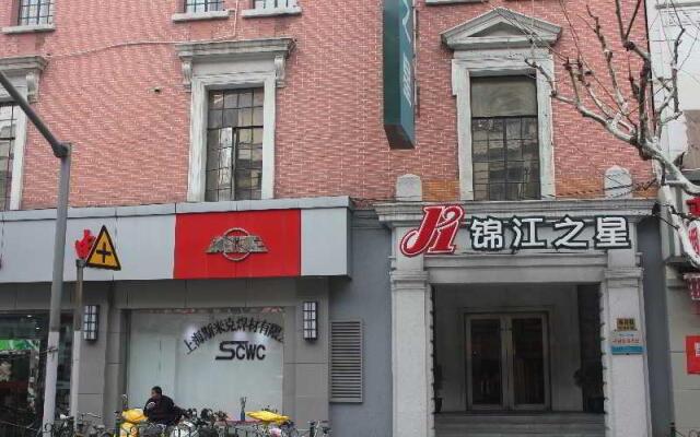 Jinjiang Inn Shanghai Binjiang Road On The Bund