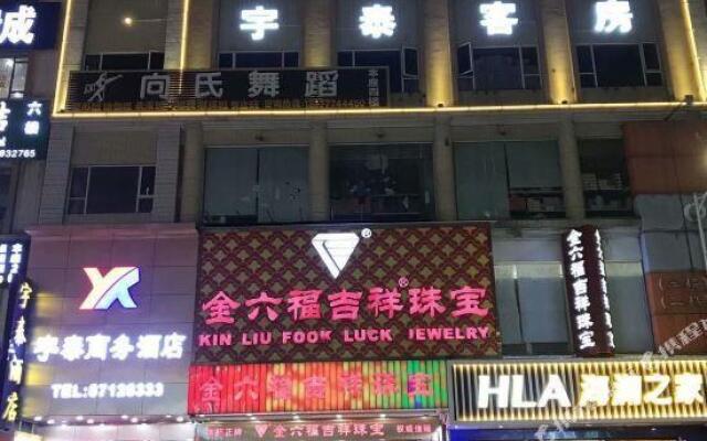 yutaihotel