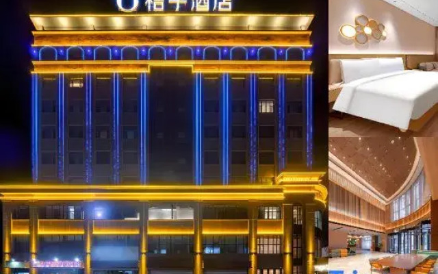 Orange Hotel (Turpan Oasis West Road)