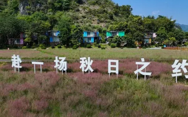 Yingxi Fenglin Corridor Kowloon Eco-tourism Holiday House