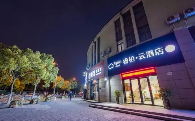 Homeinn Ripple Yun Hotel (Shanghai Pudong Waigaoqiao Wu Zhou Road)