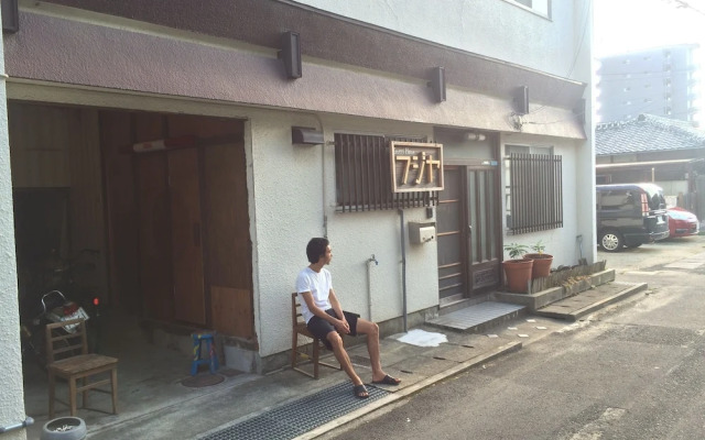 Fujiya Guest House - Hostel
