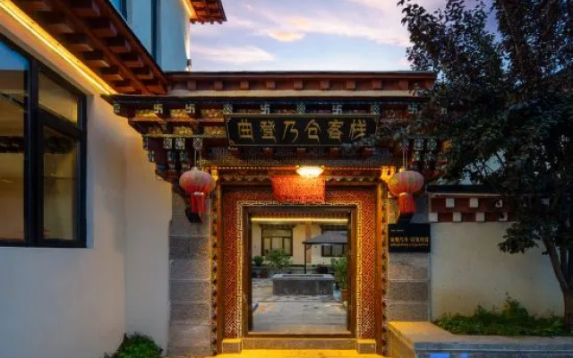 Qu Deng Nai Cang Inn