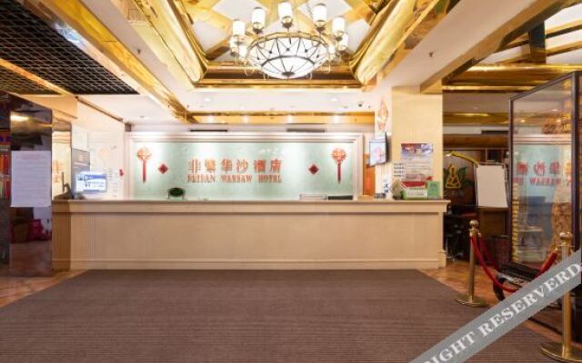Sanhao hotel in Vienna (Yangqiao store of Beijing South Railway Station)