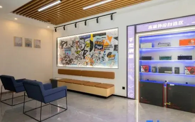 WanYoo Esports Hotel (Shanghai Nanhui University Town)